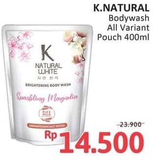 Promo Harga K Natural White Body Wash All Variants 400 ml - Alfamidi