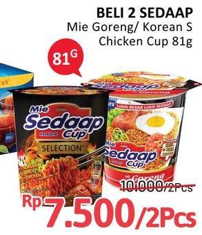 Promo Harga SEDAAP Mie Cup Ayam Bawang Telur, Korean Spicy Chicken 81 gr - Alfamidi