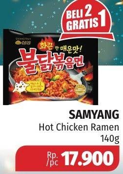 Promo Harga SAMYANG Hot Chicken Ramen 140 gr - Lotte Grosir