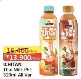 Promo Harga ICHITAN Thai Drink Milk Coffee, Milk Tea 310 ml - Alfamart