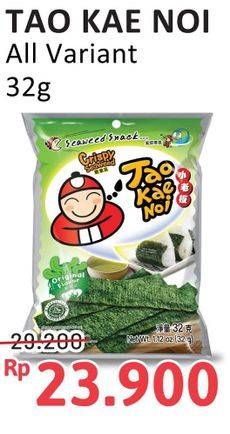 Promo Harga Tao Kae Noi Crispy Seaweed All Variants 32 gr - Alfamidi