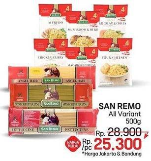 Promo Harga San Remo Instant Spaghetti All Variants 500 gr - LotteMart