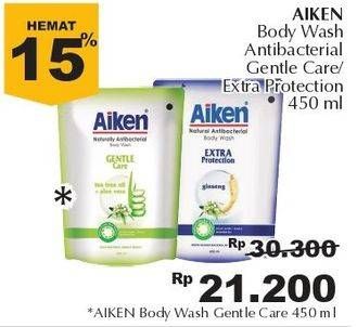 Promo Harga AIKEN Body Wash Anti Bacterial Aloe Vera 450 ml - Giant