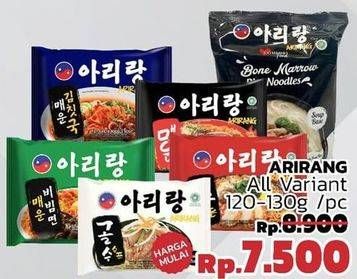 Promo Harga ARIRANG Noodle All Variants 120 gr - LotteMart