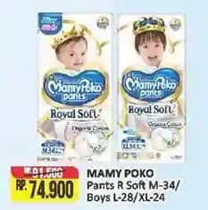 Promo Harga Mamy Poko Pants Royal Soft XL24, L28, M34 24 pcs - Alfamart