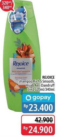 Promo Harga REJOICE Shampoo 320ml/340ml  - Alfamidi