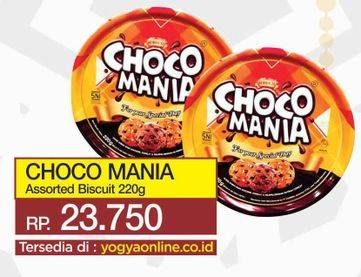 Promo Harga CHOCO MANIA Wafer 220 gr - Yogya