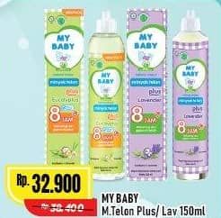 Promo Harga My Baby Minyak Telon Plus Lavender 150 ml - Alfamart