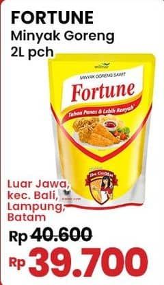 Promo Harga Fortune Minyak Goreng 2000 ml - Indomaret