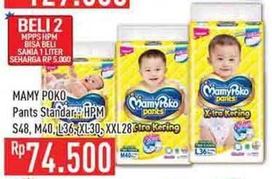 Promo Harga MAMY POKO Pants Xtra Kering S48, M40, L36, XL30, XXL28  - Hypermart