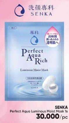 Promo Harga SENKA Perfect Aqua Rich Mask Luminous Moist Mask 25 ml - Guardian