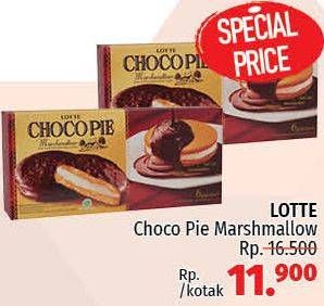 Promo Harga LOTTE Chocopie Marshmallow  - LotteMart