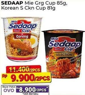 Promo Harga Sedaap Mie Cup/Korean Spicy  - Alfamart