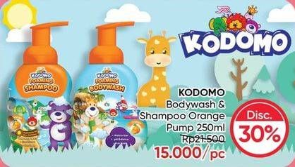 Promo Harga KODOMO Body Wash Gel/Gel Shampoo & Conditioner  - Guardian