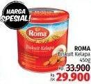 Promo Harga ROMA Biskuit Kelapa 450 gr - LotteMart