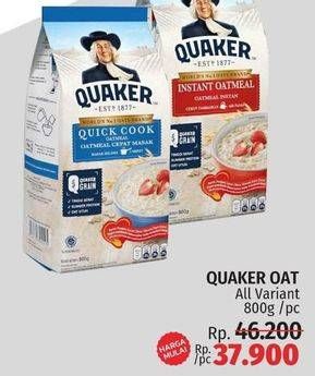 Promo Harga Quaker Oatmeal All Variants 800 gr - LotteMart