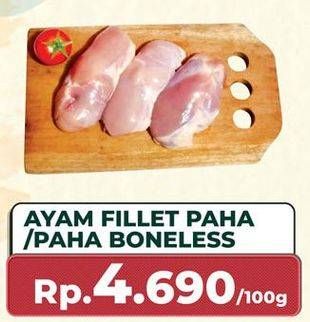 Promo Harga Ayam Fillet per 100 gr - Yogya