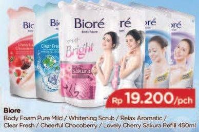 Biore Body Foam Beauty/Bright