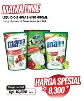 Promo Harga Mama Lime Cairan Pencuci Piring 680 ml - Carrefour