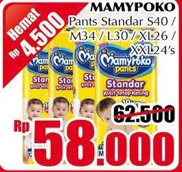 Promo Harga MAMY POKO Pants Xtra Kering S40, M34, L30, XL26, XXL24  - Giant