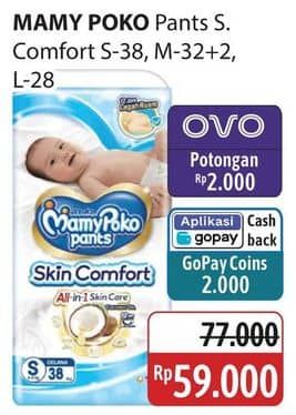 Promo Harga Mamy Poko Pants Skin Comfort S38, M32+2, L28 28 pcs - Alfamidi