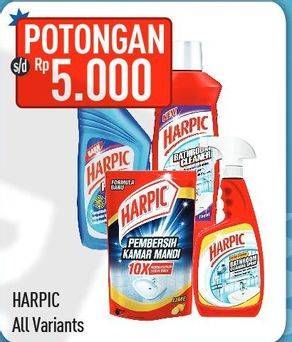 Promo Harga HARPIC Pembersih Kamar Mandi All Variants  - Hypermart