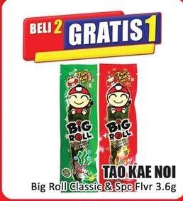 Promo Harga Tao Kae Noi Big Roll Classic, Spicy 3 gr - Hari Hari