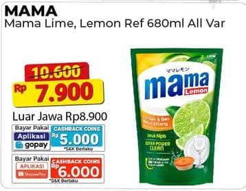 Promo Harga Mama Lemon/Lime Pencuci Piring  - Alfamart