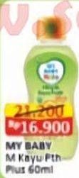 Promo Harga My Baby Minyak Kayu Putih Plus 60 ml - Alfamart