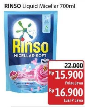 Promo Harga Rinso Detergent Matic Liquid Micellar Soft 700 ml - Alfamidi