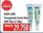 Promo Harga HADA LABO Face Wash Tamago Hada  - Hypermart