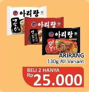 Promo Harga Arirang Noodle All Variants 130 gr - Alfamidi