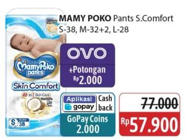 Promo Harga Mamy Poko Pants Skin Comfort S38, M32+2, L28 28 pcs - Alfamidi