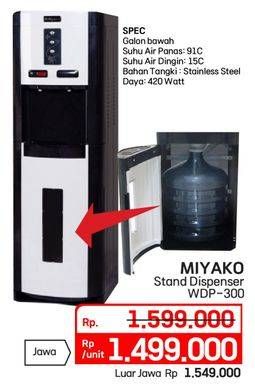 Promo Harga Miyako WDP-300 Stand Dispenser  - Lotte Grosir