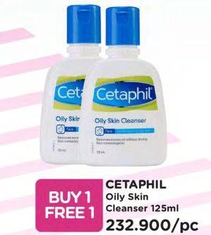 Promo Harga CETAPHIL Oily Skin Cleanser 125 ml - Watsons