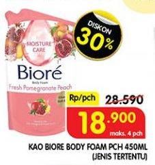 Promo Harga BIORE Body Foam Beauty All Variants 450 ml - Superindo