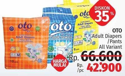 Promo Harga Adult Diapers / Pants All Variant  - LotteMart