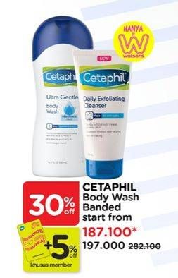 Cetaphil Ultra Gentle Body Wash/Daily Exfoliating Cleanser