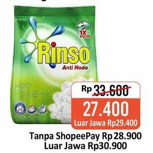 Promo Harga RINSO Anti Noda Deterjen Bubuk 1400 gr - Alfamart