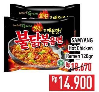 Promo Harga Samyang Hot Chicken Ramen 120 gr - Hypermart