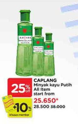 Promo Harga Cap Lang Minyak Kayu Putih All Variants 15 ml - Watsons