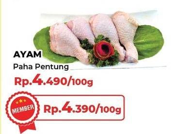 Promo Harga Ayam Paha Bawah Pentung per 100 gr - Yogya