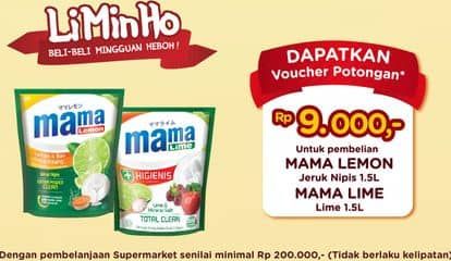 Promo Harga Mama Lemon Cairan Pencuci Piring Jeruk Nipis 1500 ml - Yogya