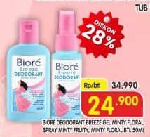 Promo Harga Biore Deodorant Breeze Gel/Biore Breeze Deodorant Spray   - Superindo