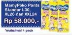 Promo Harga MAMY POKO Pants Xtra Kering L30, XL26, XXL24  - Superindo