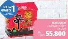 Promo Harga NONGSHIM Noodle Super Spicy 120 gr - LotteMart