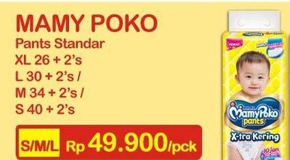 Promo Harga Mamy Poko Pants Xtra Kering S40+2, M34+2, L30+2  - Indomaret