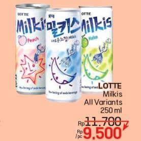 Promo Harga Lotte Milkis Minuman Soda All Variants 250 ml - LotteMart
