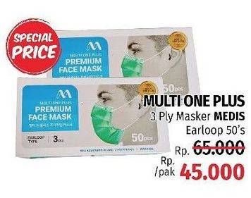 Promo Harga MULTI ONE PLUS Mask Earloop 50 pcs - LotteMart