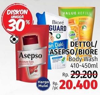 Dettol/Asepso/Biore Body Wash